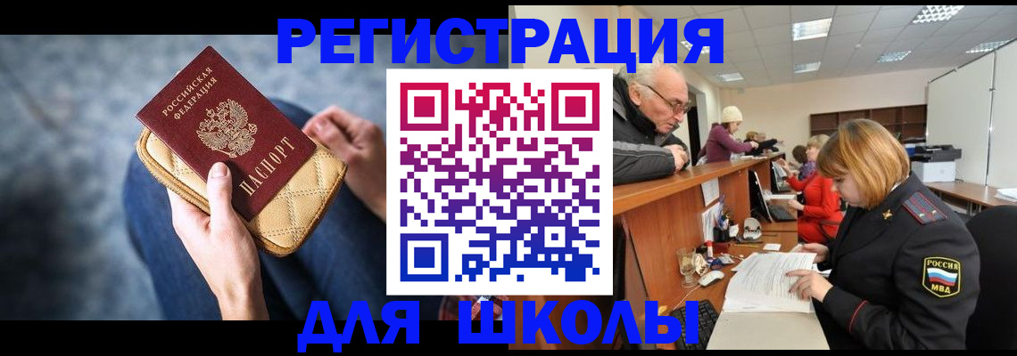 временная регистрация 2025 в Красноуральске