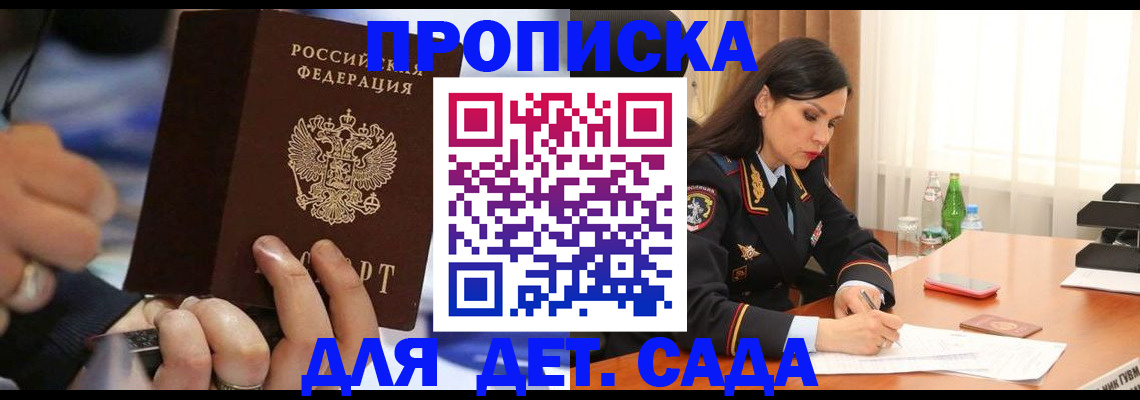 временная регистрация надежно в Красноуральске