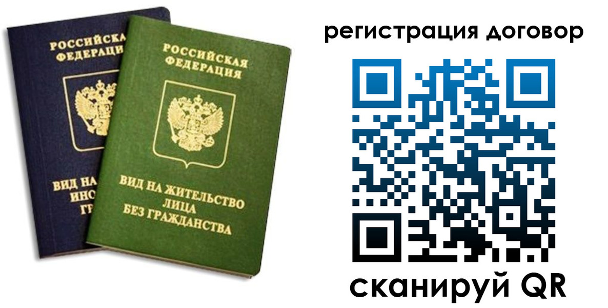 прописка штамп в Красноуральске