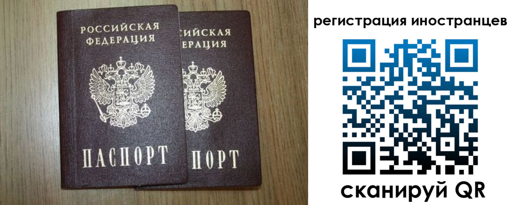 прописка для школы в Красноуральске