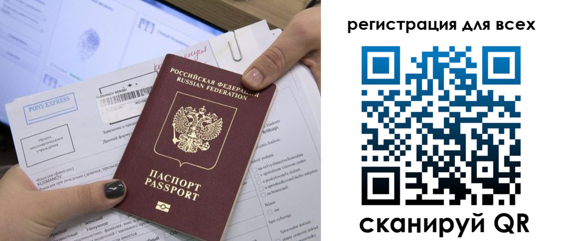 купить прописку в Красноуральске