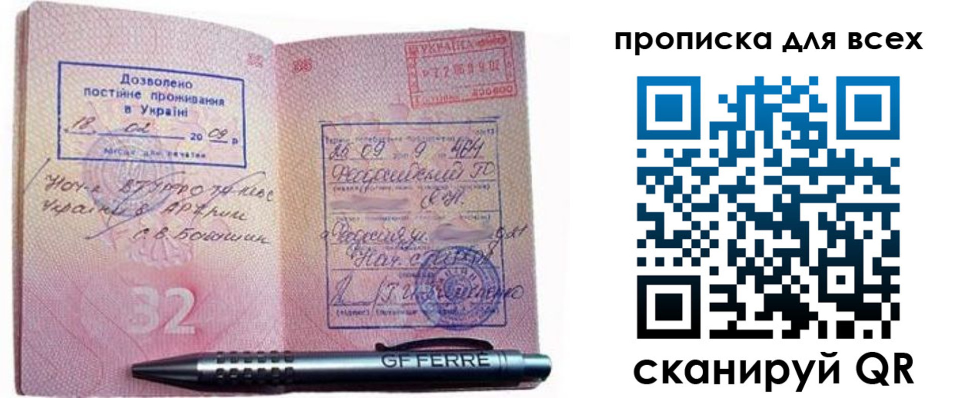 найти адрес прописки в Красноуральске