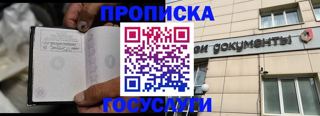 найти адрес прописки в Красноуральске