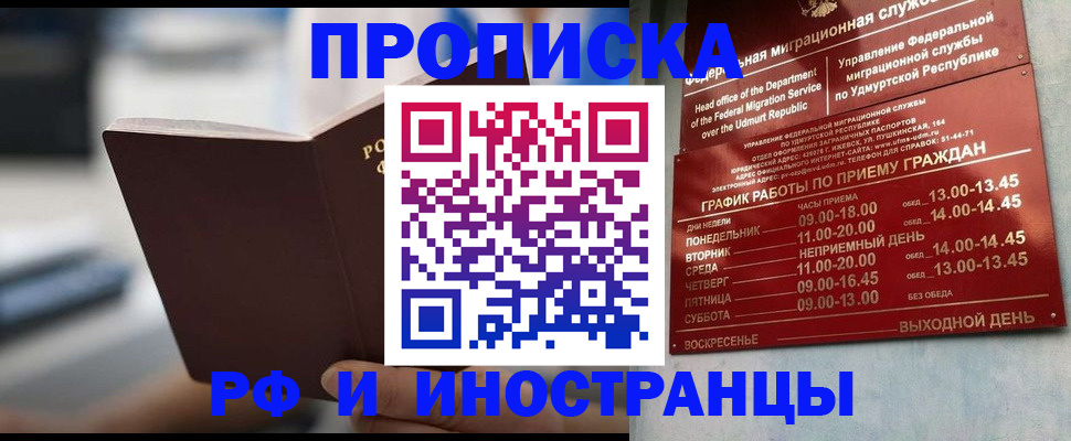 регистрация для дет. сада в Красноуральске