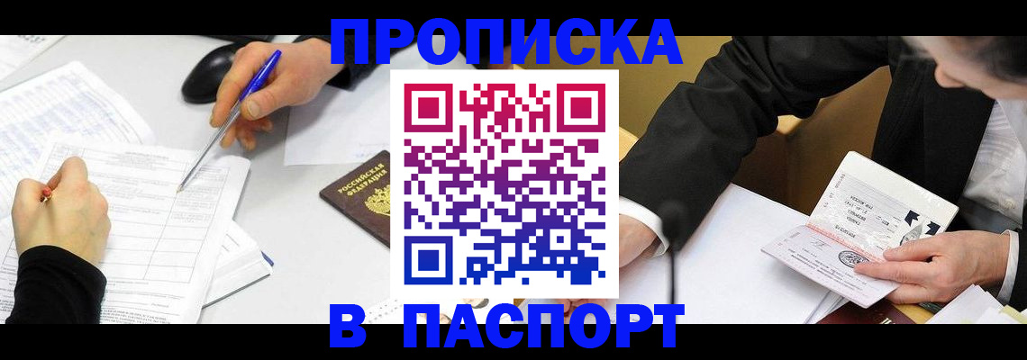 временная регистрация госуслуги в Красноуральске